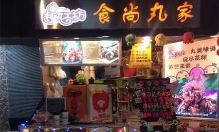 章魚小丸子培訓學員創(chuàng)業(yè)店面圖