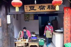 豆腐腦培訓(xùn)學(xué)員創(chuàng)業(yè)店面圖